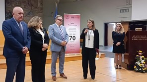 ΑΠΘ: Σε κλίμα συγκίνησης η απονομή τιμητικού τίτλου στη Θώμη Πλακιά που σκοτώθηκε στα Τέμπη